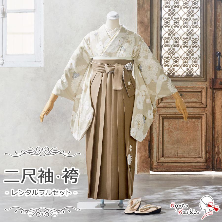 レンタル】袴セット 卒業式 レンタル袴 二尺袖 着物 袴 レンタルフル