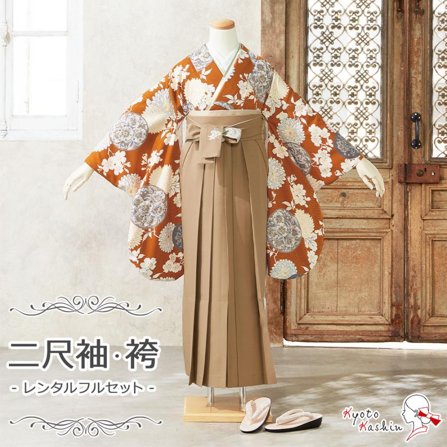 卒業式 袴セット レンタル 2尺袖着物＆袴 フルセットレンタル 白　赤 袴レンタル　古典 レンタル】袴セット 卒業式 レンタル袴 二尺袖 着物 袴 レンタルフル