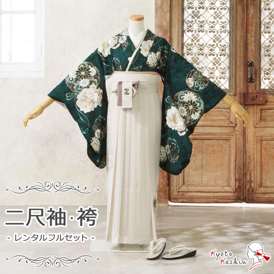 二尺袖 着物 袴フルセット 袴色・ 袴サイズ選択OK 新品 NO22751 二尺袖 着物＆袴セット｜先生・教員｜卒業式の袴レンタル