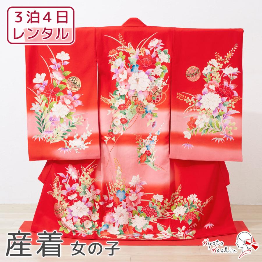 レンタル】産着 お宮参り セット レンタル 女の子 正絹 初着 御宮参り