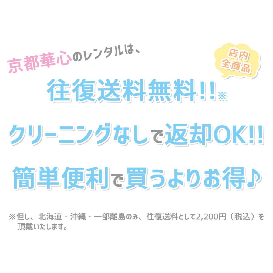 【レンタル】産着 お宮参り セット レンタル 女の子 初着 御宮参り 祝い着 5点 フルセット｜kyoto-kashin｜08