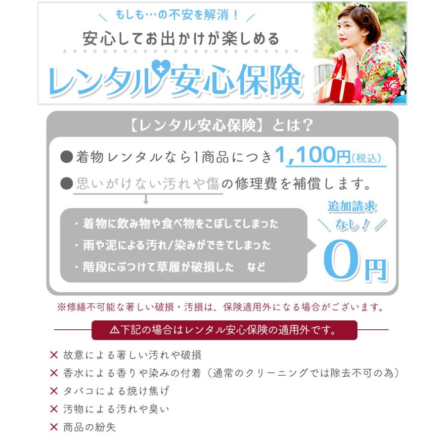 【レンタル】産着 お宮参り セット レンタル 女の子 初着 御宮参り 祝い着 5点 フルセット |  | 09