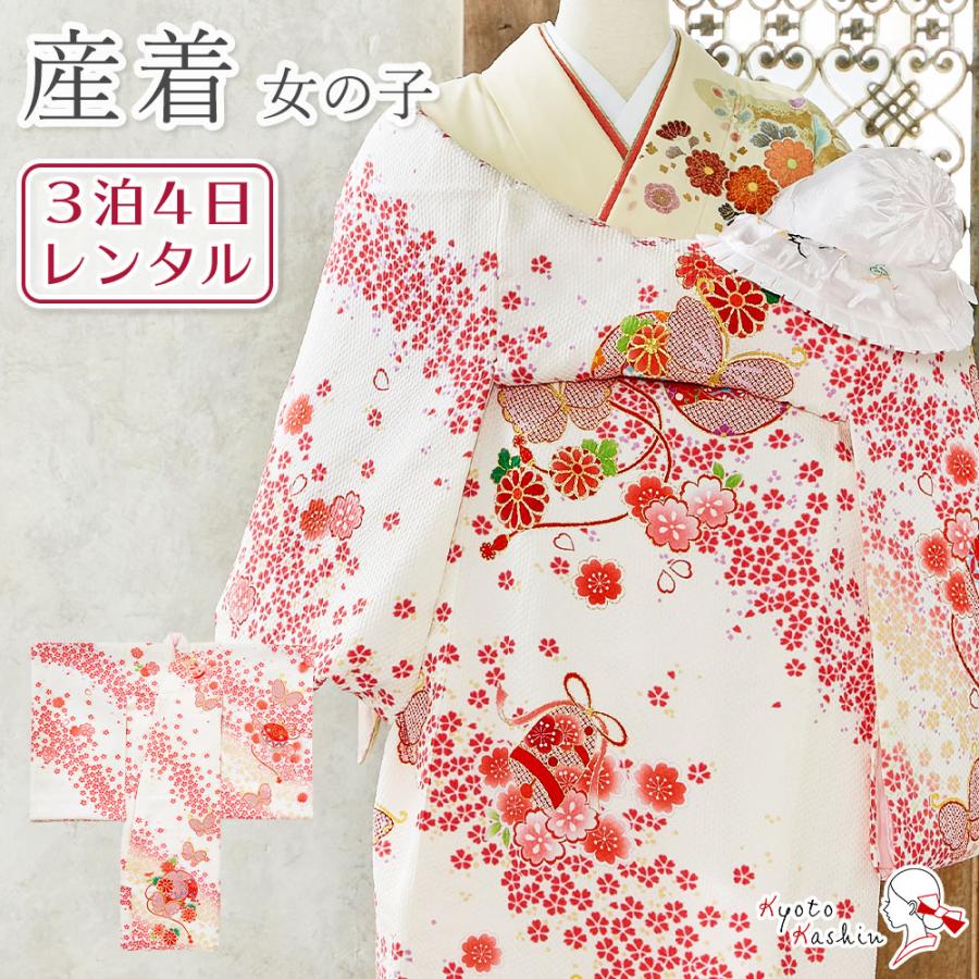 ☆【レンタル】産着 お宮参り セット レンタル 女の子 正絹 初着 御