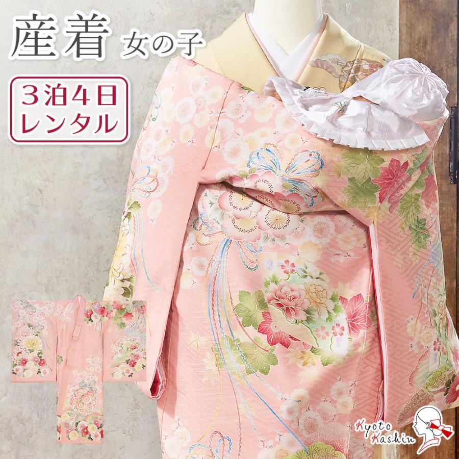 ★【レンタル】産着 お宮参り セット レンタル 女の子 初着 御宮参り 祝い着 5点 フルセット | 