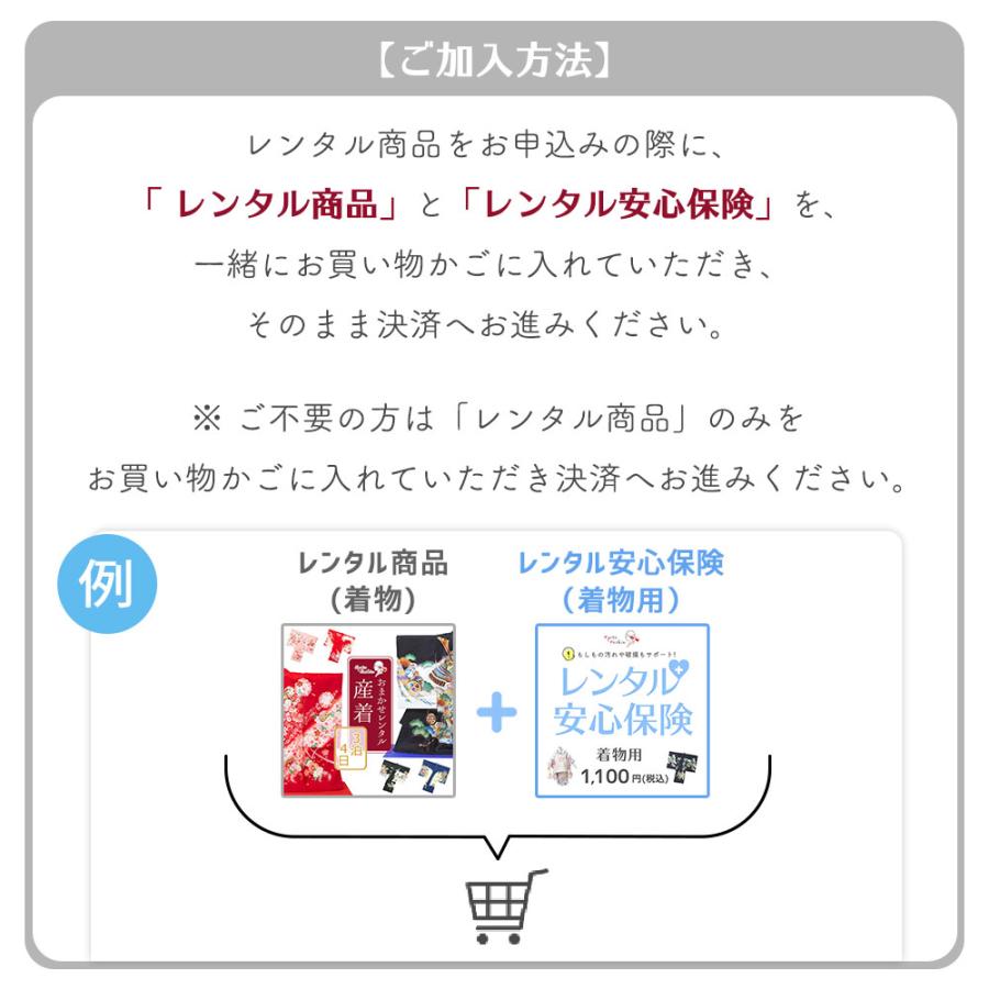 【レンタル】産着 お宮参り セット レンタル 男の子 正絹 初着 御宮参り 祝い着 5点 フルセット｜kyoto-kashin｜11