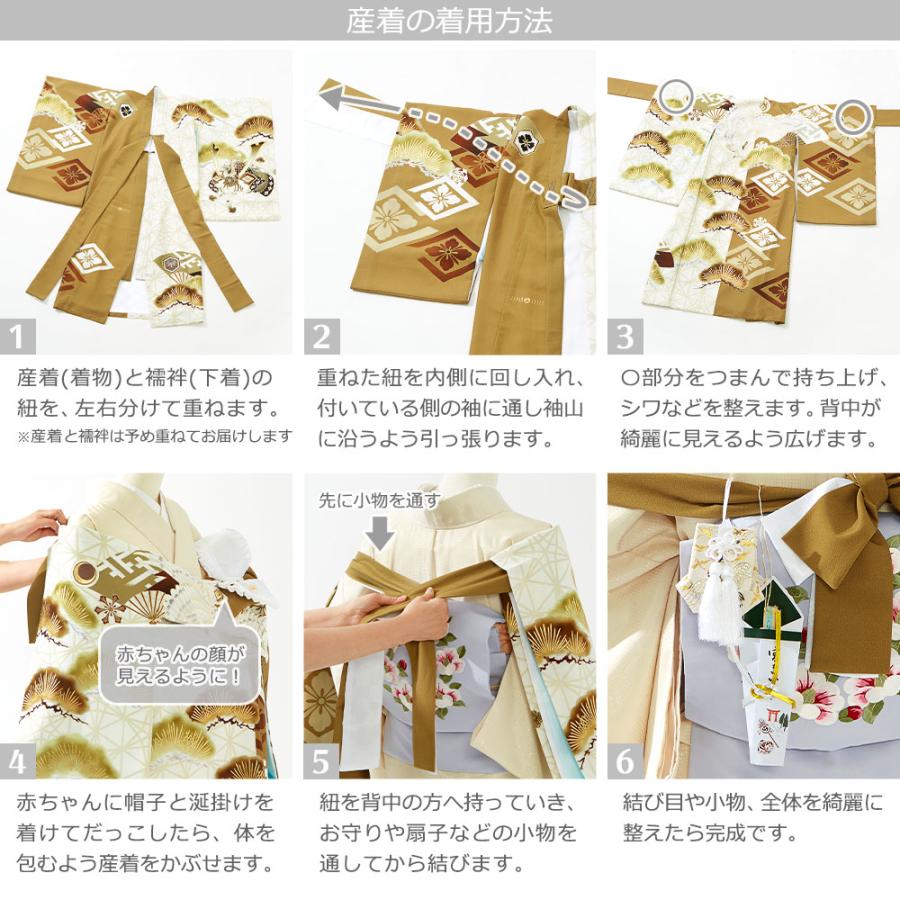★【レンタル】産着 お宮参り セット レンタル 男の子 初着 御宮参り 祝い着 5点 フルセット |  | 07