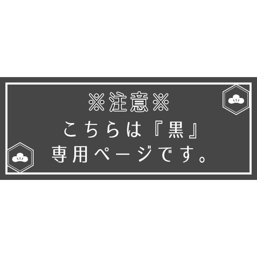 【レンタル】黒 / 産着 お宮参りセット 色指定 おまかせレンタル の男の子 初着 御宮参り 5点 フルセット｜kyoto-kashin｜03