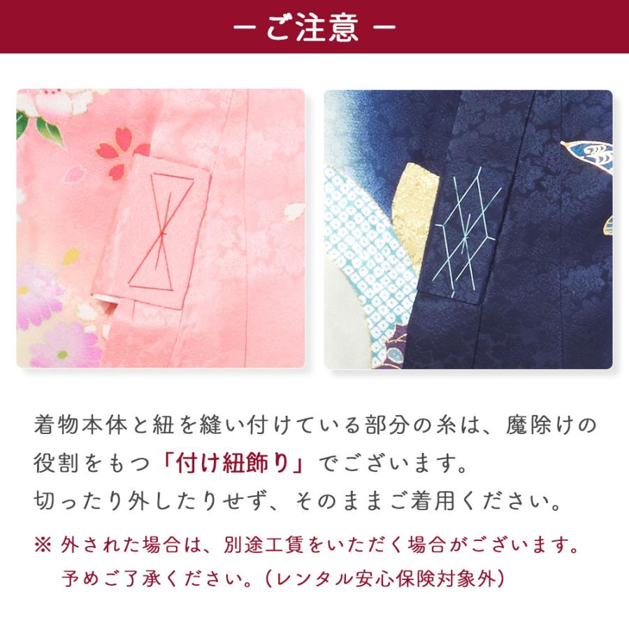 ★【レンタル】紺 / 産着 お宮参りセット 色指定 おまかせレンタル の男の子 初着 御宮参り 5点 フルセット |  | 07