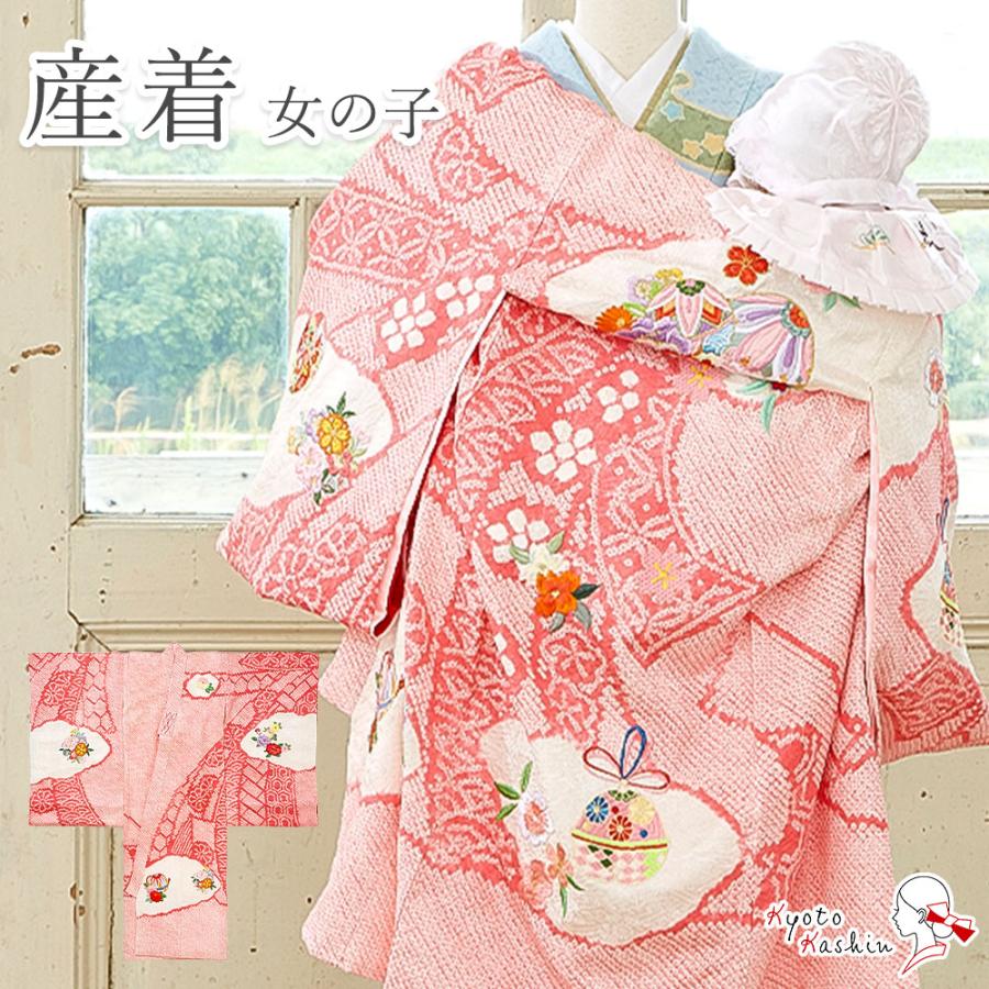 産着 お宮参り 女の子 正絹 初着 御宮参り 祝い着 着物 赤ちゃん 産着 お宮参り 女の子 正絹 初着 御宮参り 祝い着 着物 赤ちゃん