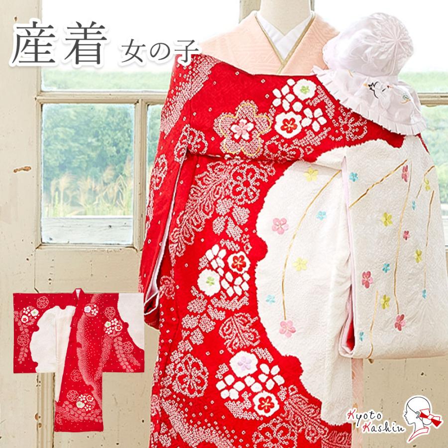 産着 お宮参り 女の子 正絹 初着 御宮参り 祝い着 着物 赤ちゃん 産着 お宮参り 女の子 正絹 初着 御宮参り 祝い着 着物 赤ちゃん
