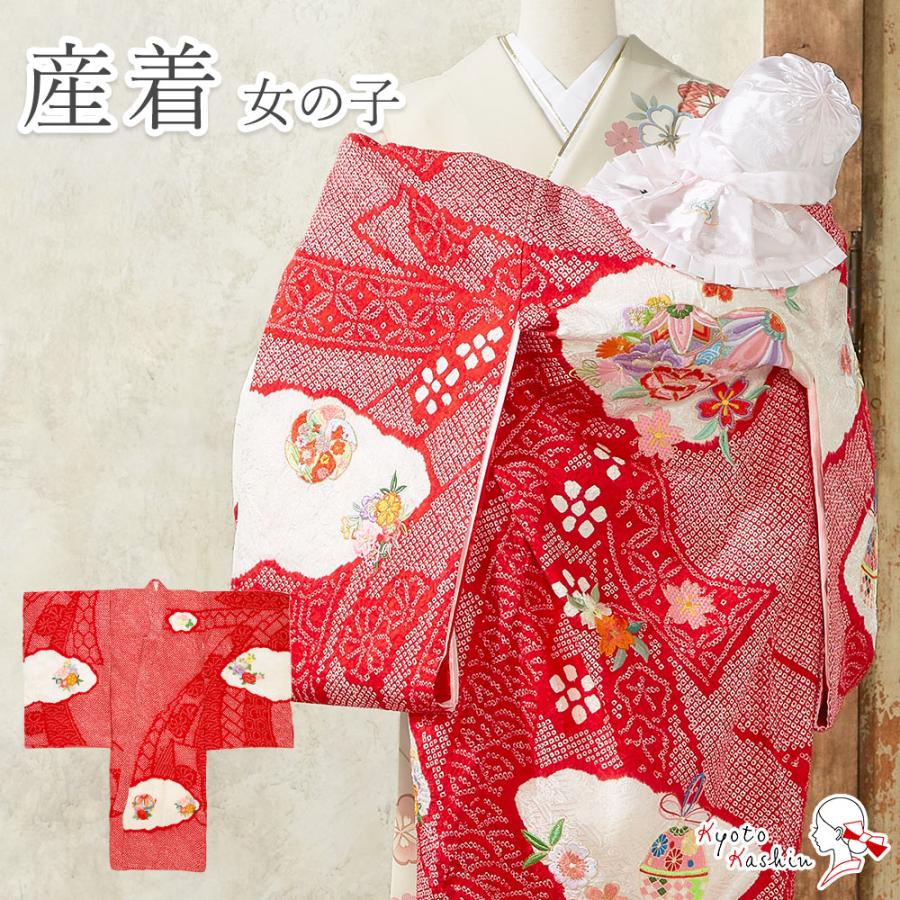 産着 お宮参り 女の子 正絹 初着 御宮参り 祝い着 着物 赤ちゃん 初宮