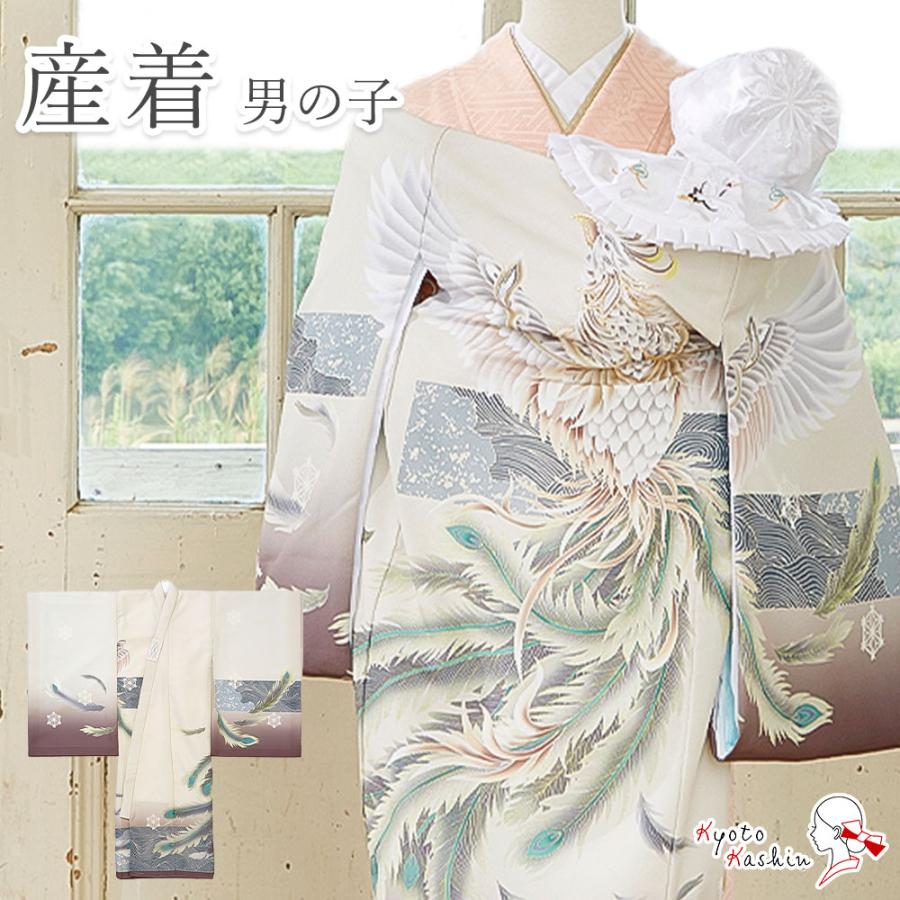 産着 お宮参り 男の子 初着 御宮参り 祝い着 着物 赤ちゃん 初宮 産着 お宮参り 男の子 初着 御宮参り 祝い着 着物 赤ちゃん 初宮