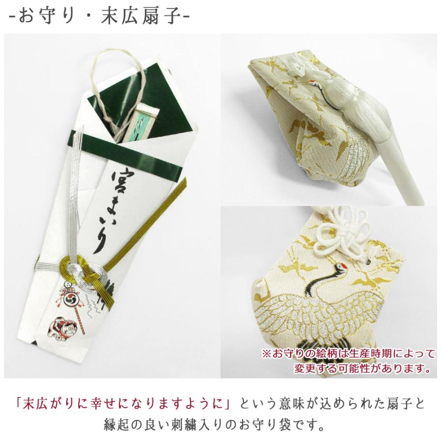 お宮参り 高級フードセット 7点セット 正絹 初着 産着 お宮参り 高級フードセット 7点セット 正絹 初着 産着