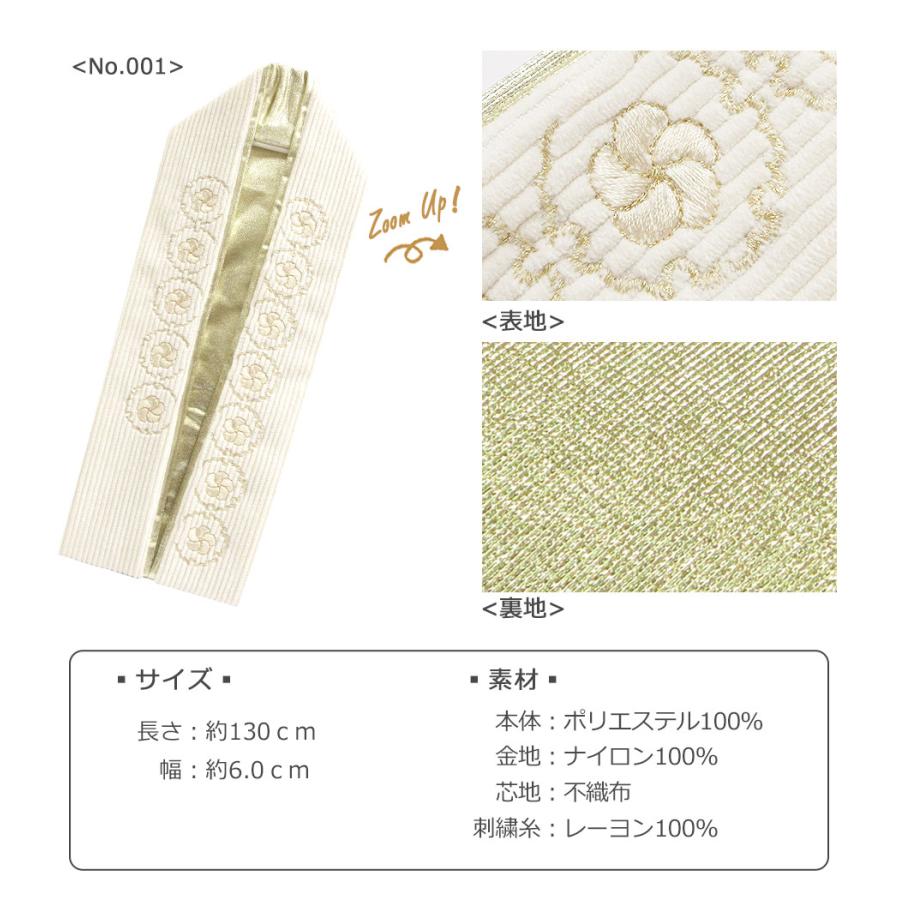重ね衿 4way 2重 重ね襟 伊達衿 刺繍入り コーデュロイ 襟ピン 重ね衿 4way 2重 重ね襟 伊達衿 刺繍入り コーデュロイ 襟ピン