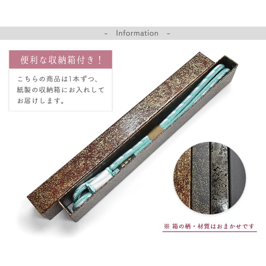 帯締め 手組み紐 高級 正絹 通年用 奈良組 組紐 日本製 お洒落 帯締め 手組み紐 高級 正絹 通年用 奈良組 組紐 日本製 お洒落