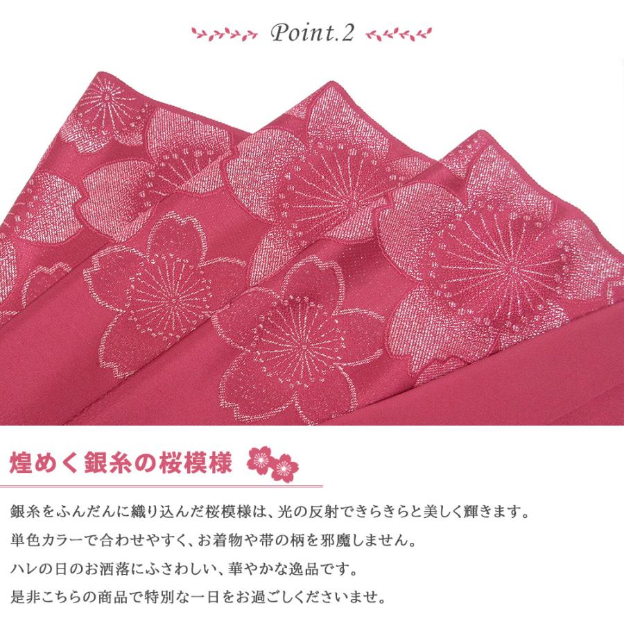1枚までメール便発送OK】帯揚げ 正絹 桜 お洒落 丹後ちりめん 1枚までメール便発送OK】帯揚げ 正絹 桜 お洒落 丹後ちりめん