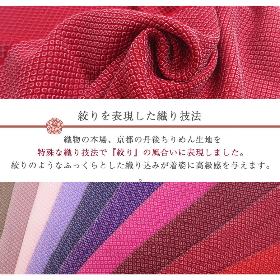 1枚までメール便発送OK】絞り風 帯揚げ 正絹 丹後ちりめん 高級 1枚までメール便発送OK】絞り風 帯揚げ 正絹 丹後ちりめん 高級
