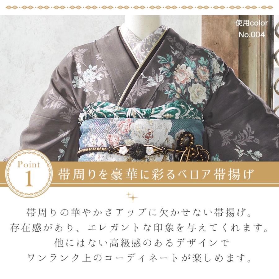 1枚までメール便送料無料】帯揚げ おびあげ 振袖 成人式 日本製 1枚までメール便送料無料】帯揚げ おびあげ 振袖 成人式 日本製