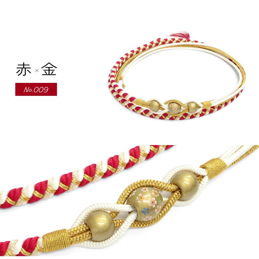 成人式 振袖 帯締め 正絹 振袖用 全11色 飾り玉 帯飾り 帯締 帯〆 組紐 絹 和装小物 着付け小物 和装 ママ振り 前撮り 結婚式_13