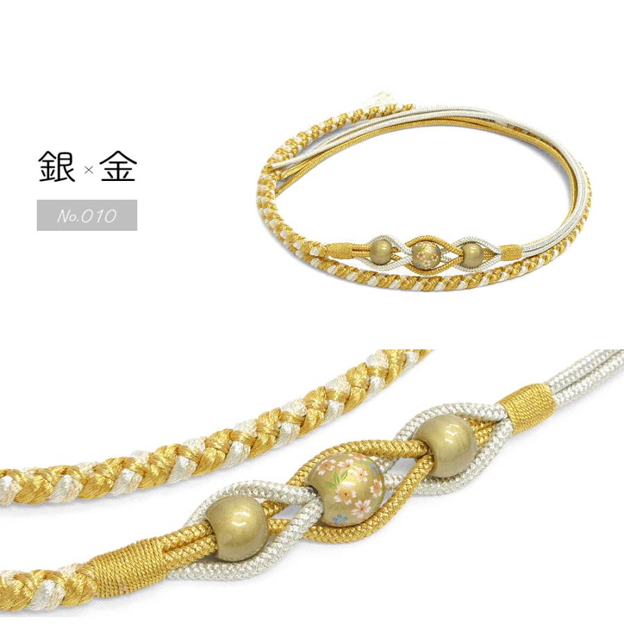 成人式 振袖 帯締め 正絹 振袖用 全11色 飾り玉 帯飾り 帯締 帯〆 組紐