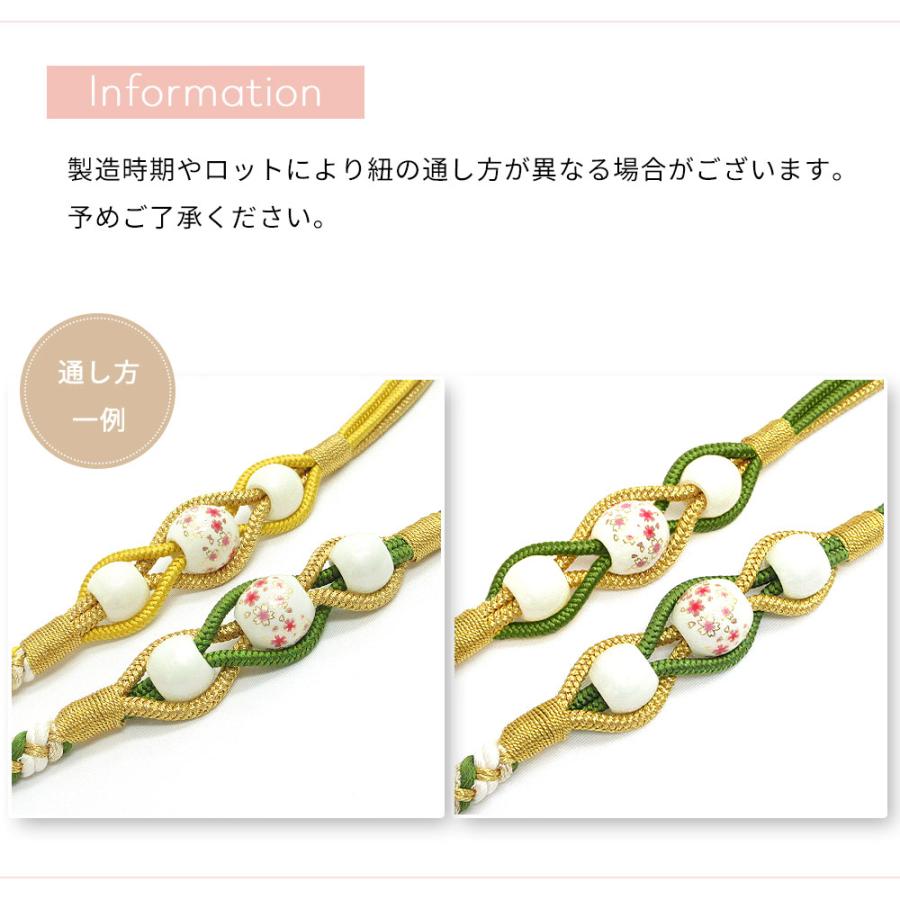 成人式 振袖 帯締め 正絹 振袖用 全11色 飾り玉 帯飾り 帯締 帯〆 組紐