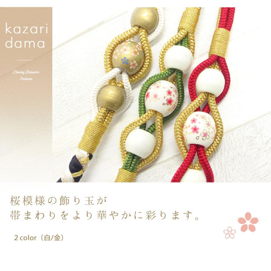 【新品】帯〆 新品＞ラミエール帯揚げ帯〆セット / 679 / 帯揚げ＆帯締めセット | 週