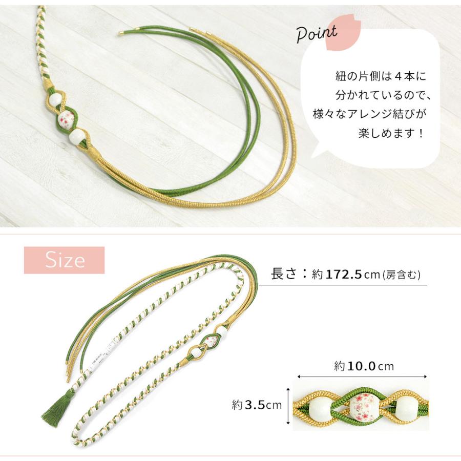 成人式 振袖 帯締め 正絹 振袖用 全11色 飾り玉 帯飾り 帯締 帯〆 組紐 絹 和装小物 着付け小物 和装 ママ振り 前撮り 結婚式_3