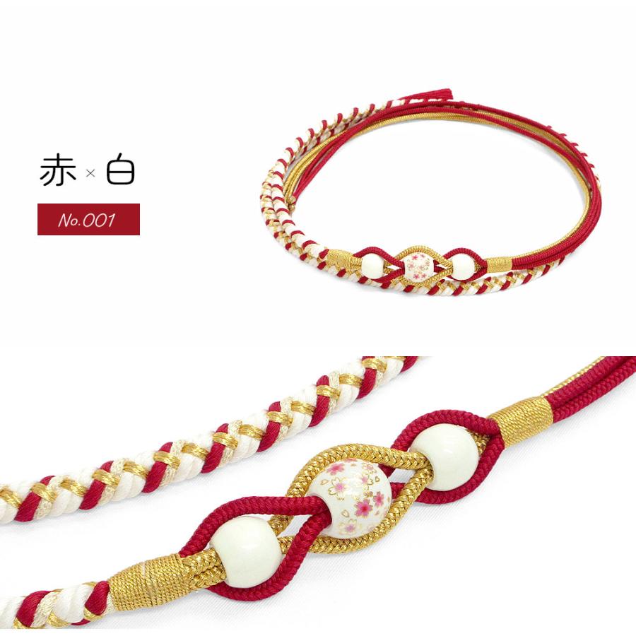 成人式 振袖 帯締め 正絹 振袖用 全11色 飾り玉 帯飾り 帯締 帯〆 組紐 絹 和装小物 着付け小物 和装 ママ振り 前撮り 結婚式_5