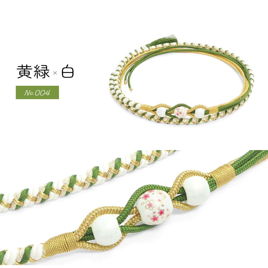 成人式 振袖 帯締め 正絹 振袖用 全11色 飾り玉 帯飾り 帯締 帯〆 組紐 絹 和装小物 着付け小物 和装 ママ振り 前撮り 結婚式_8
