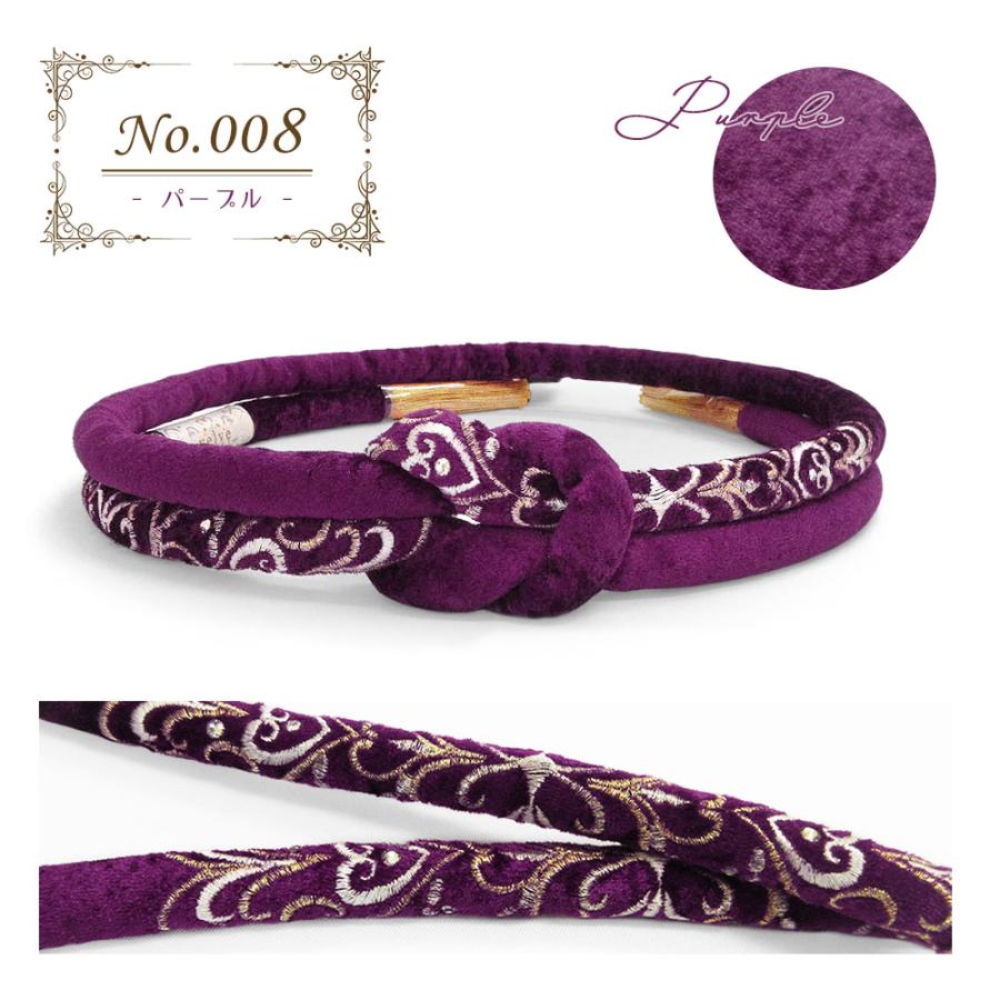 成人式 振袖 帯締め 丸ぐけ 振袖用 全12色 ベロア 刺繍 成人式 振袖 帯締め 丸ぐけ 振袖用 全12色 ベロア 刺繍