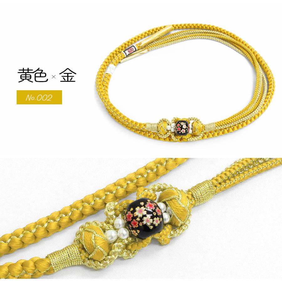 成人式 振袖 正絹 帯締め 小田巻 パール 金属糸 振袖用 全10色