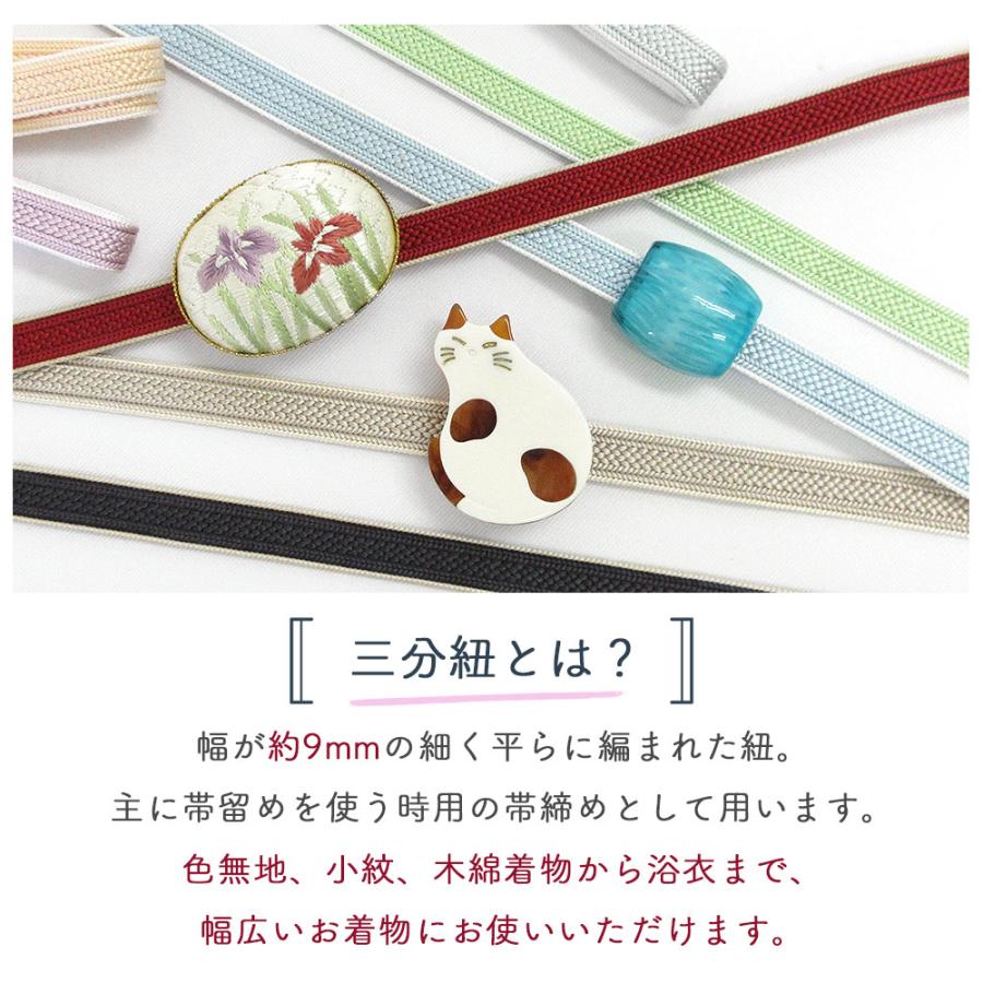 メール便送料無料】正絹 紅梅耳付 三分紐 紅梅組 帯締め 絹100％ 伝統 