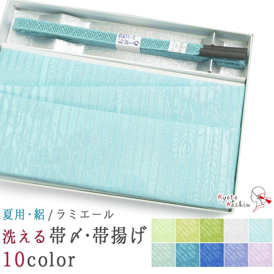 ラミエール 夏用 絽 洗える 帯揚げ 帯〆 セット 撫子柄 レース