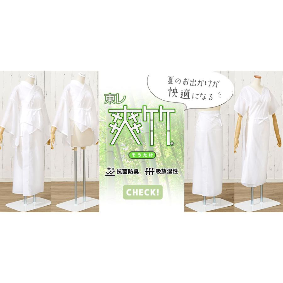 1枚までメール便発送OK】東レ 爽竹 きものスリップ 夏用 和装スリップ