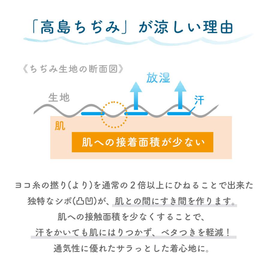 【1枚までメール便送料無料】高島ちぢみ 長襦袢 スリップ 和装下着 洗える 半衿 えもん抜き 夏用 肌着 襦袢 綿 ポリエステル 白 礼装 婚礼 成人式 日本製｜kyoto-kashin｜04