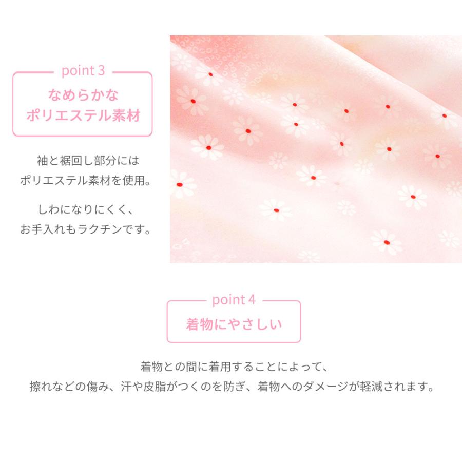 二部式 長襦袢 襦袢 洗える 衣紋抜き 裾よけ セパレート 通年用 二部式 長襦袢 襦袢 洗える 衣紋抜き 裾よけ セパレート 通年用