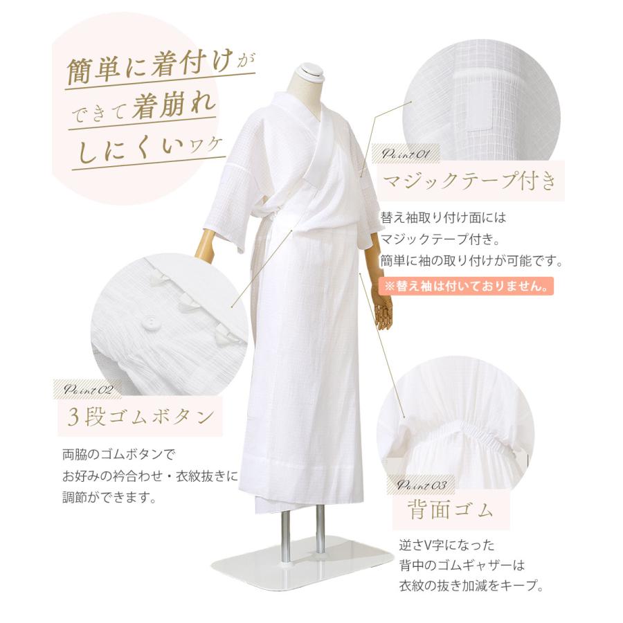 うそつき長襦袢 半衿付き 襦袢 洗える 綿 麻 白 和装下着 うそつき