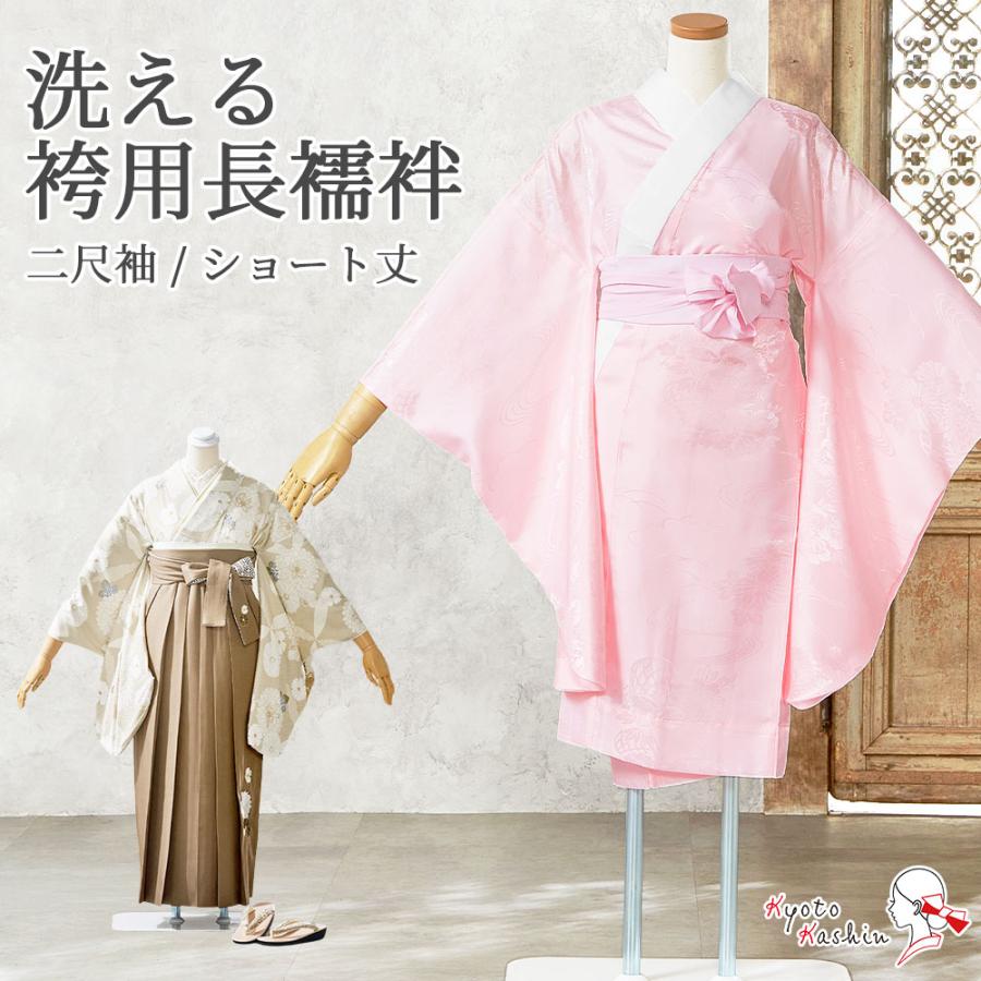 洗える振袖＋袴＋半帯 楽天市場】【レンタル】吉澤の友禅 袴 レンタル 卒業式 女 袴セット