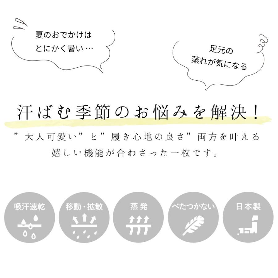 【2足までメール便送料無料】レース足袋 こはぜ付き レース 足袋 夏 / 東レ 吸汗 白 レースタビ｜kyoto-kashin｜03