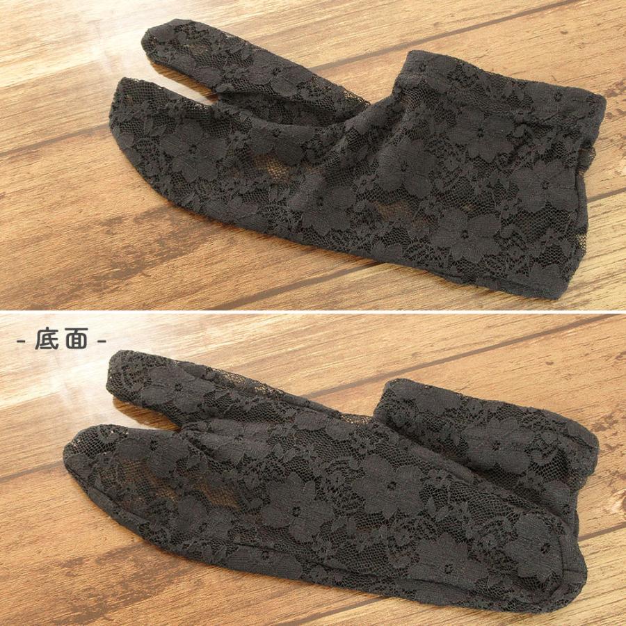 【人気商品】レース足袋☆ブラック1足【口ゴムタイプ】 Web限定販売” [日本製] tenitol 口ゴムレース足袋 幾何学模様小