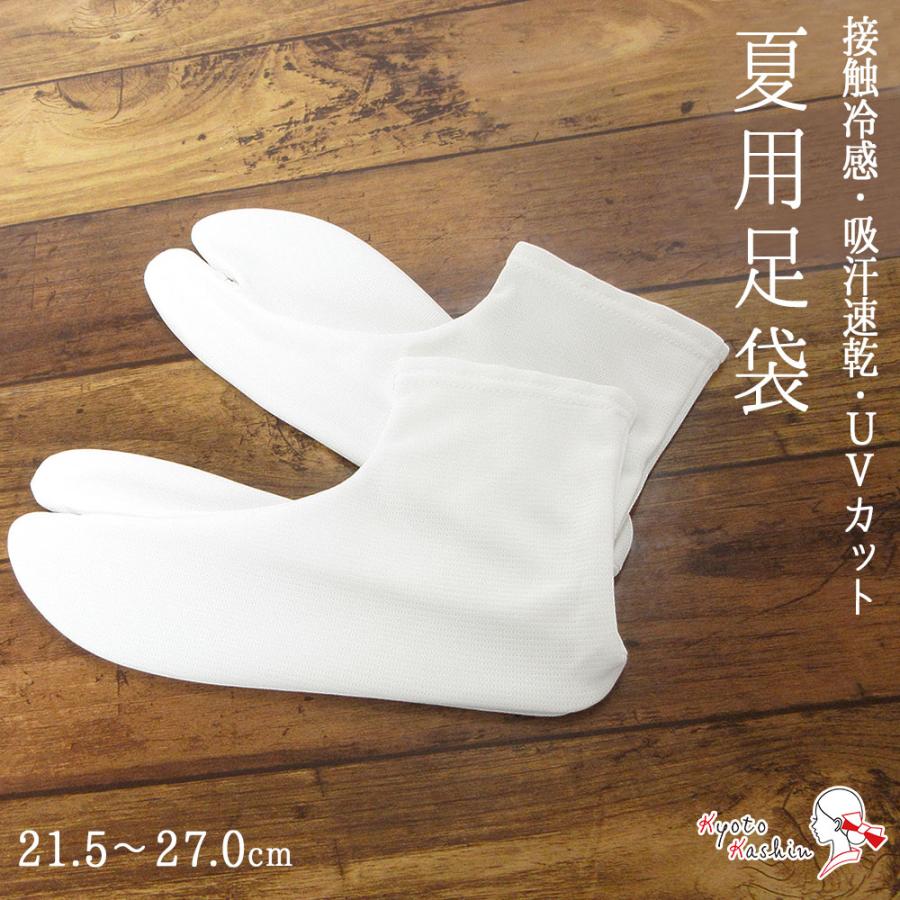 別珍足袋 白 別珍足袋 | 玉井商店オンラインストア