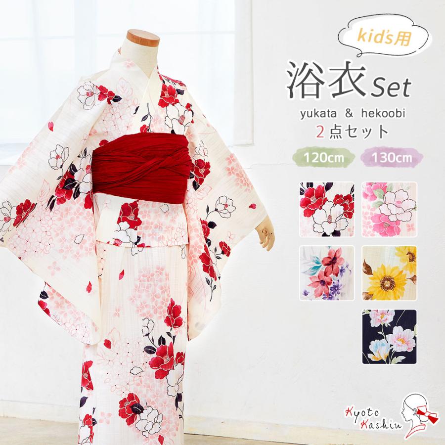 新品herlipto YUKATA浴衣Karin 浴衣兵児帯２点セット 浴衣 セット レディース 大人 兵児帯 夏 2点セット 浴衣セット 半幅帯