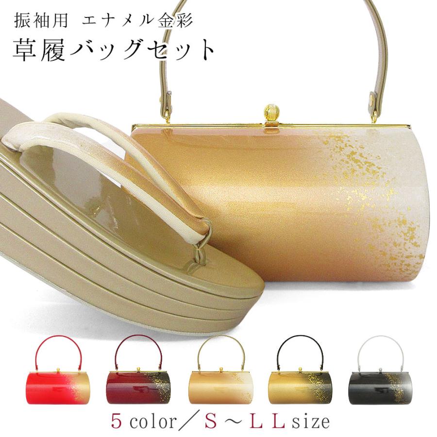 草履バッグセット 成人式 振袖 草履 バッグ セット バッグセット 草履