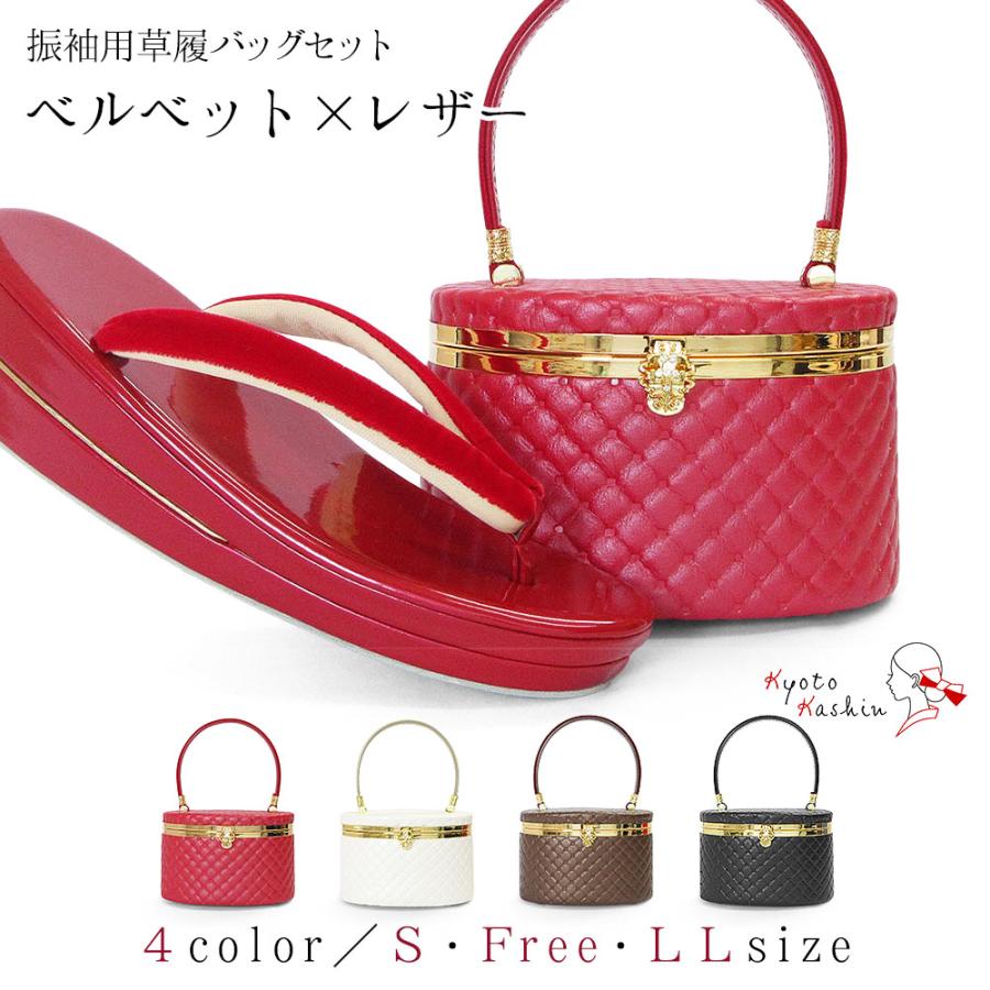 草履バッグセット 成人式 振袖 草履 バッグ セット バッグセット 草履バッグセット 成人式 振袖 草履 バッグ セット バッグセット