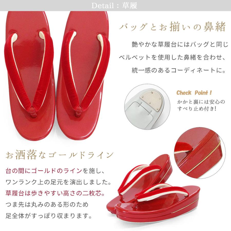 草履バッグセット 成人式 振袖 草履 バッグ セット バッグセット 草履バッグセット 成人式 振袖 草履 バッグ セット バッグセット