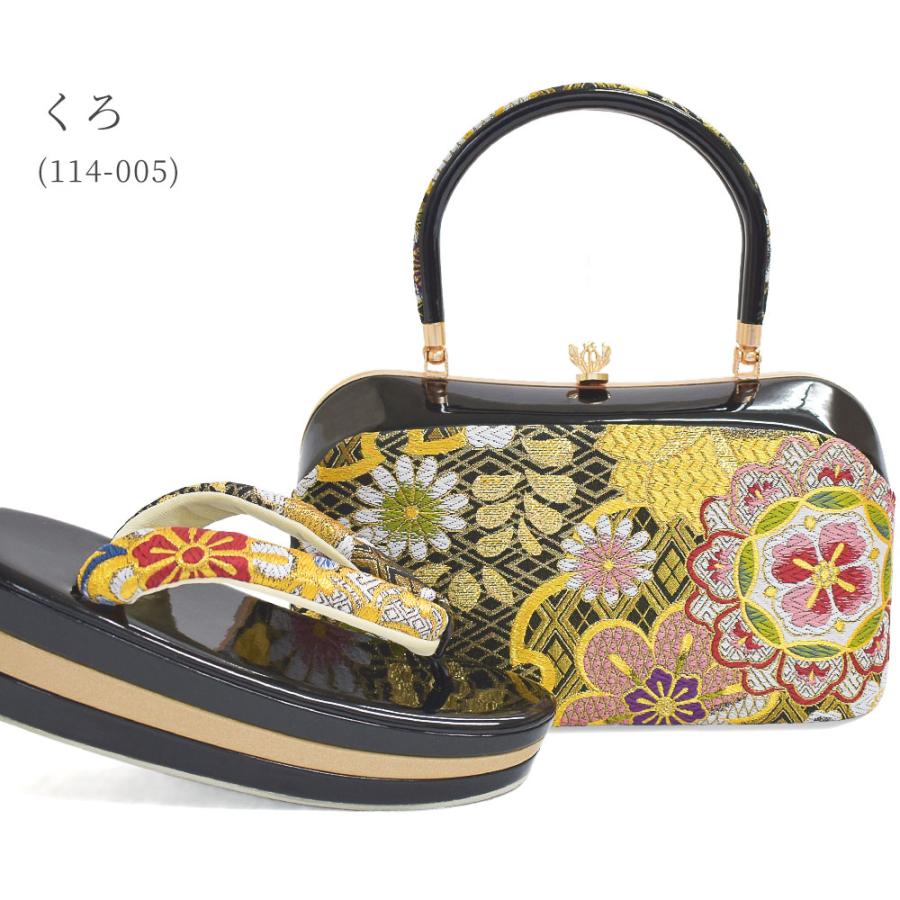 草履バッグセット 成人式 振袖 草履 バッグ セット バッグセット 草履バッグセット 成人式 振袖 草履 バッグ セット バッグセット