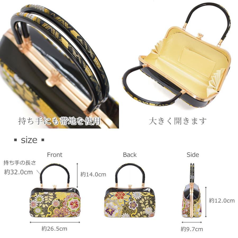 草履バッグセット 成人式 振袖 草履 バッグ セット バッグセット 草履バッグセット 成人式 振袖 草履 バッグ セット バッグセット