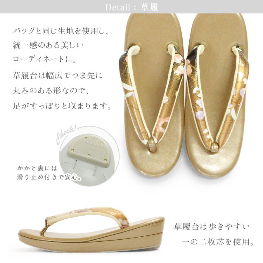 草履バッグセット 成人式 振袖 草履 バッグ セット バッグセット 草履バッグセット 成人式 振袖 草履 バッグ セット バッグセット