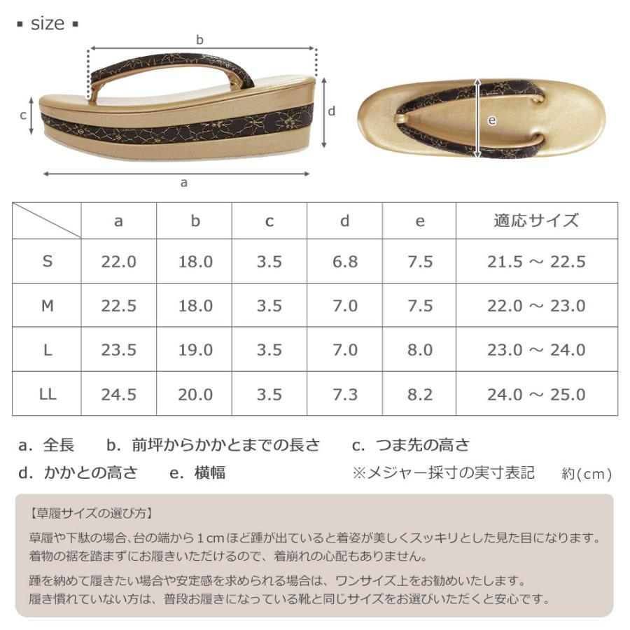 草履バッグセット 成人式 振袖 草履 バッグ セット バッグセット 草履バッグ 厚底草履 厚底 レース エナメル 礼装 袴 S M L LL サイズ｜kyoto-kashin｜06