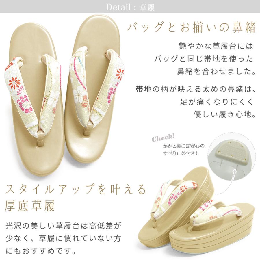 草履バッグセット 成人式 振袖 草履 バッグ セット バッグセット 草履バッグセット 成人式 振袖 草履 バッグ セット バッグセット